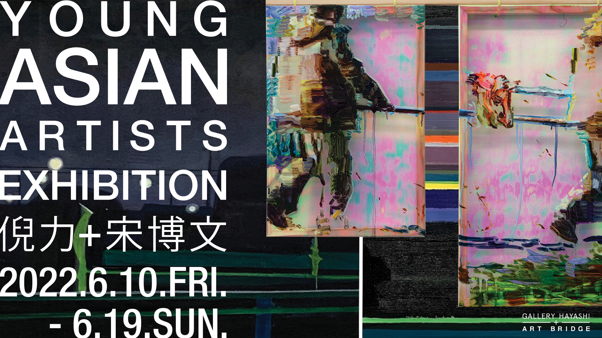 YOUNG ASIAN ARTISTS EXHIBITION 2022