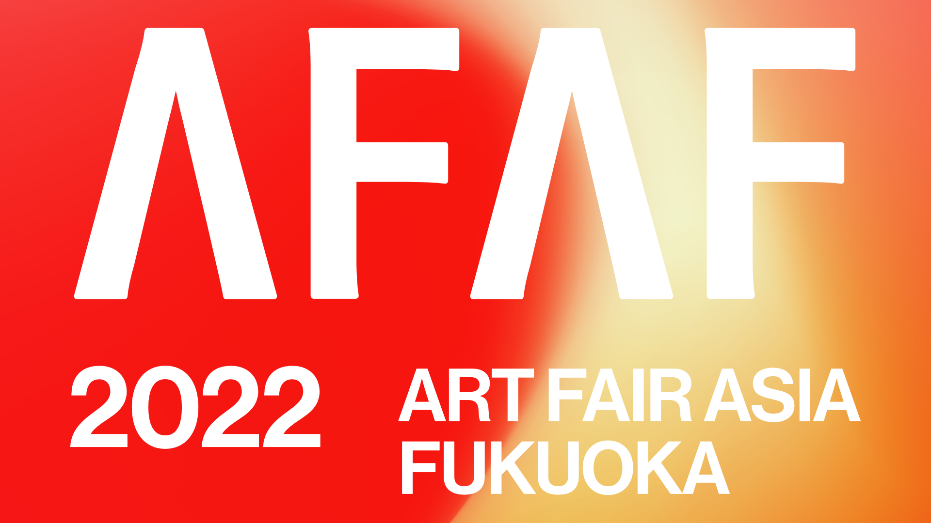 ART FAIR ASIA FUKUOKA 2022