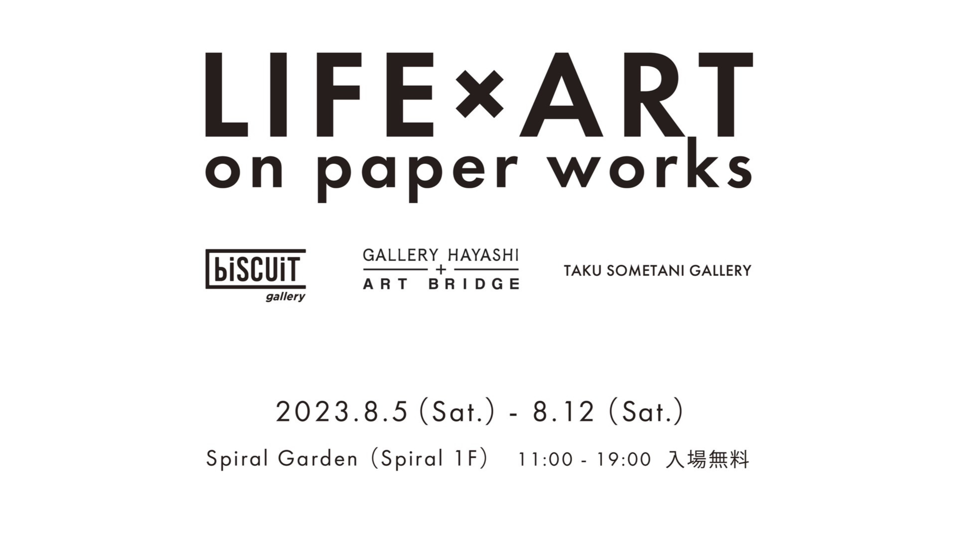 LIFE × ART on paper works
