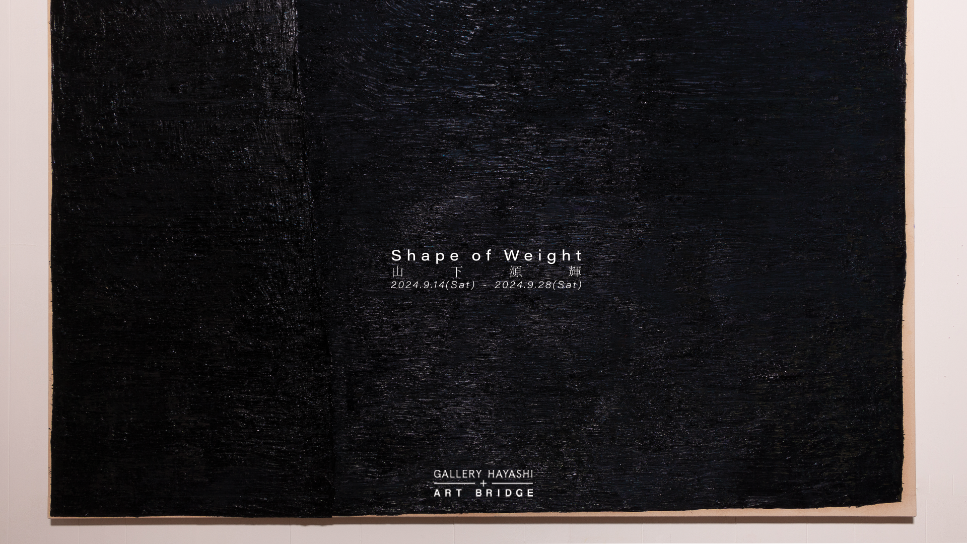 Shape of Weight